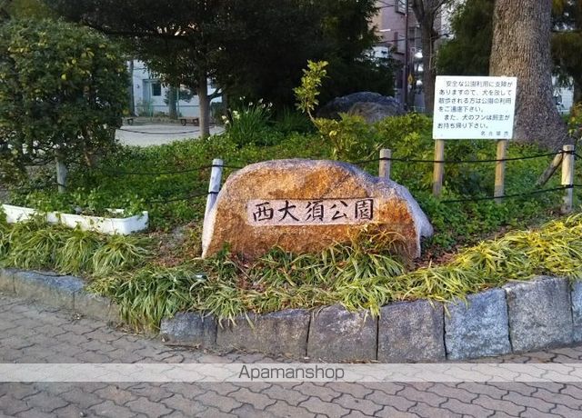 公園　西大須公園（公園）まで180m