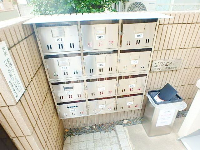 その他共有部分