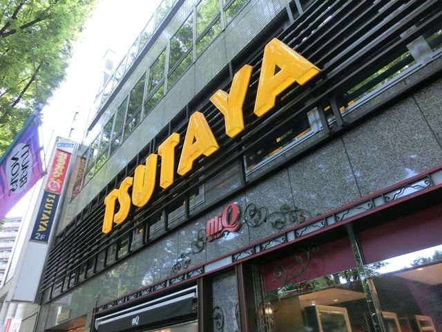 その他　ＴＳＵＴＡＹＡ（その他）まで185m