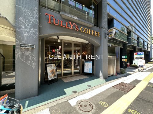 飲食店　タリーズコーヒー 池尻大橋店（飲食店）まで436m