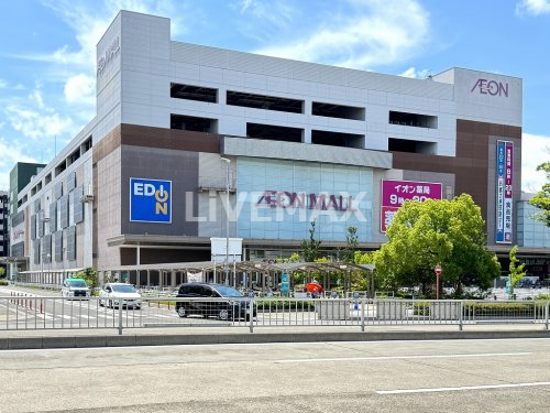 スーパー　イオンモール新瑞橋店（スーパー）まで467m