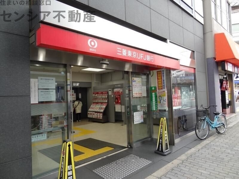 銀行　三菱UFJ銀行京阪京橋支店（銀行）まで448m