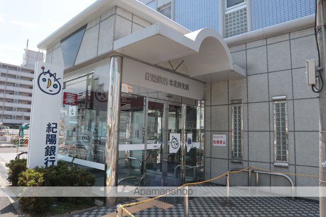 銀行　（株）紀陽銀行／北花田支店（銀行）まで543m
