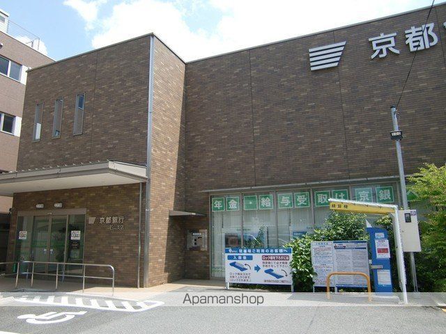 銀行　京都銀行　石山支店（銀行）まで650m