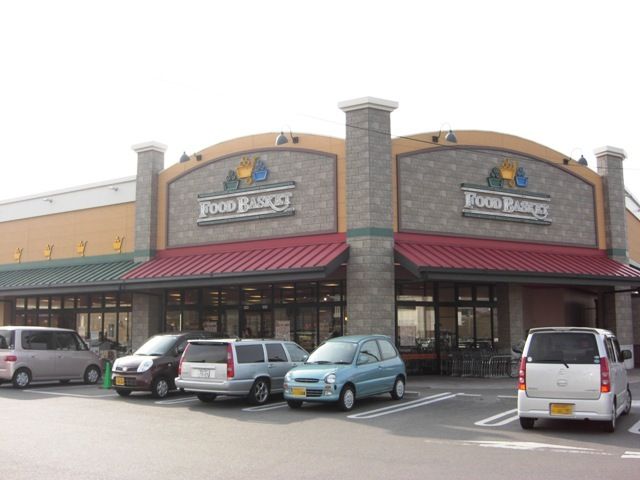 スーパー　ニシナフードバスケット南輝店（スーパー）まで1101m