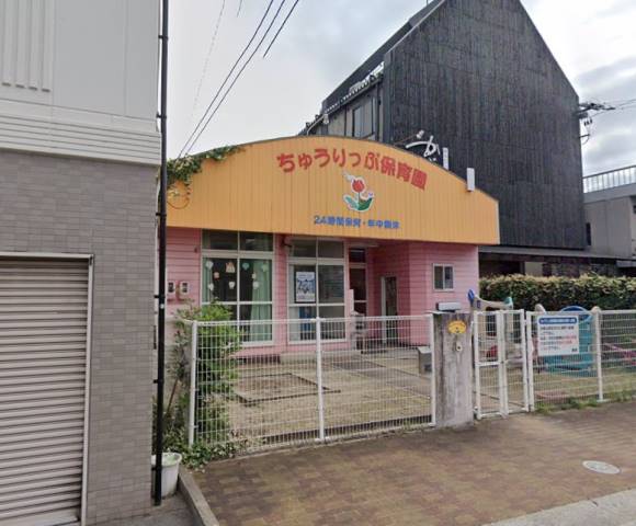 幼稚園・保育園　ちゅうりっぷ保育園福山校（幼稚園・保育園）まで1116m