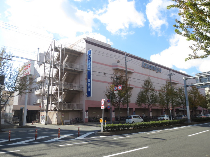 スーパー　イズミヤショッピングセンター 高野（スーパー）まで500m