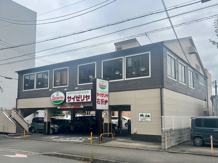 飲食店　サイゼリヤ 京都一乗寺店（飲食店）まで500m