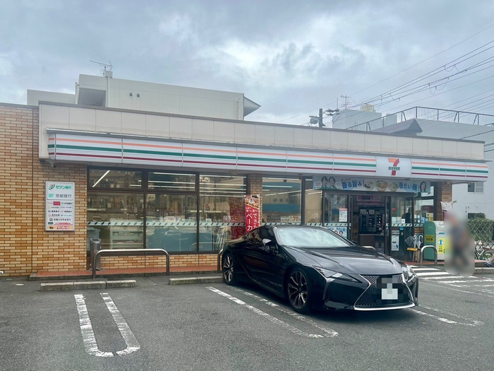 コンビニ　セブン-イレブン 京都田中上古川町店（コンビニ）まで250m