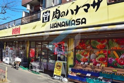 スーパー　肉のハナマサ新堀店（スーパー）まで730m