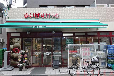 スーパー　まいばすけっと江戸川橋地蔵通り店（スーパー）まで246m