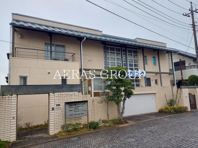 病院　浜田中医クリニック（病院）まで490m