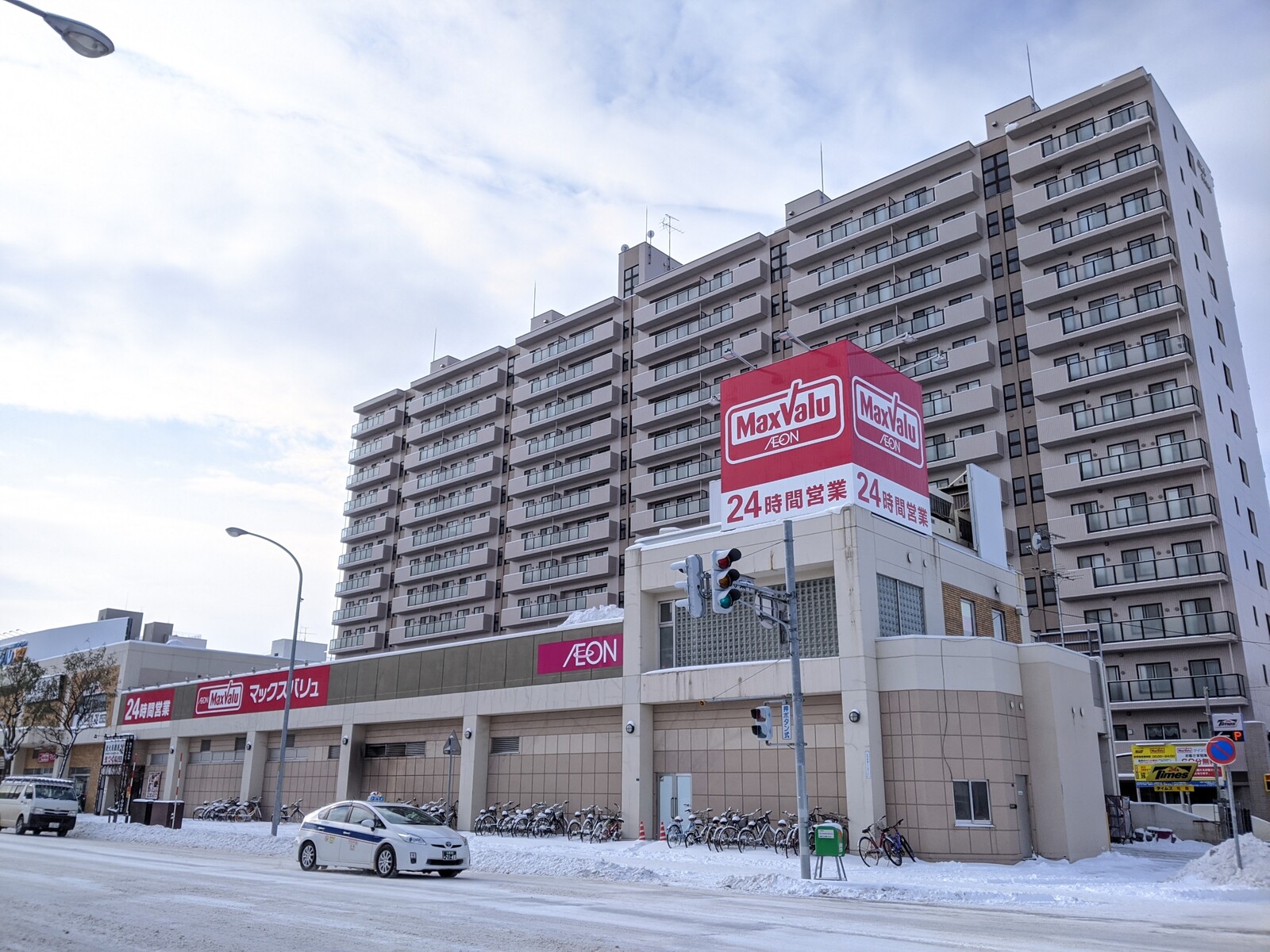 スーパー　マックスバリュ光星店（スーパー）まで103m