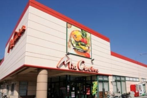 スーパー　ユーコープ上麻生店（スーパー）まで1330m