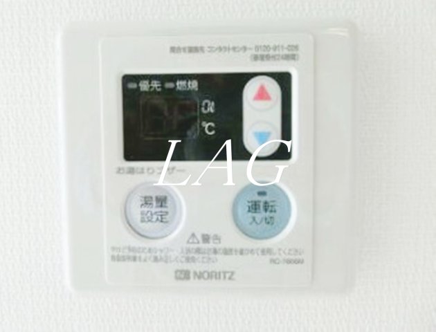 その他設備　給湯パネルです。