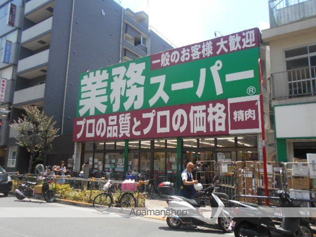 スーパー　業務スーパー（スーパー）まで151m