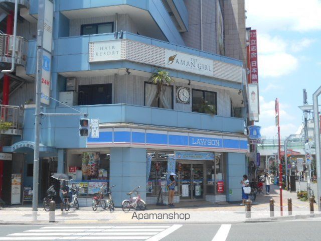 コンビニ　ローソン（コンビニ）まで150m