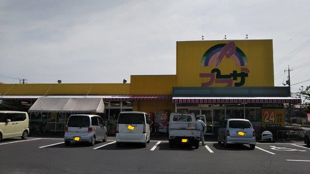 スーパー　プラザ総社店（スーパー）まで515m