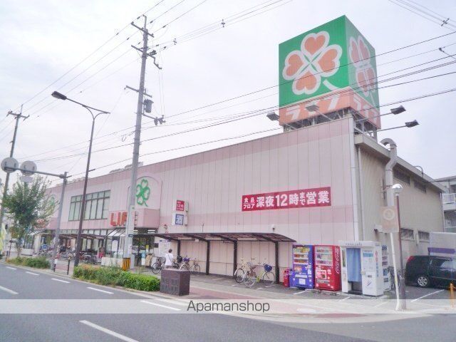 スーパー　ライフ十三東店（スーパー）まで142m