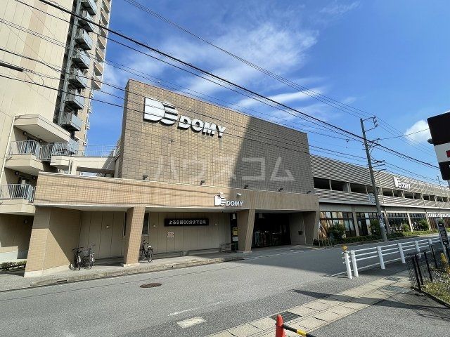 スーパー　ドミー岡崎駅東店（スーパー）まで473m