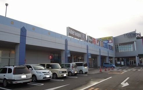 ショッピングセンター　シンフォニープラザ（ショッピングセンター）まで1400m