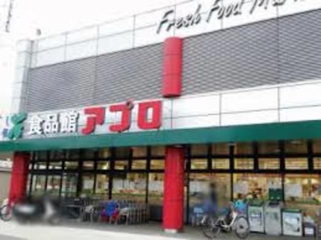 スーパー　食品館アプロ箕面店（スーパー）まで1117m
