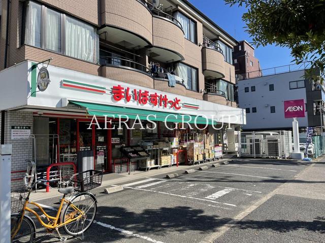 スーパー　まいばすけっと 南篠崎町４丁目（スーパー）まで373m