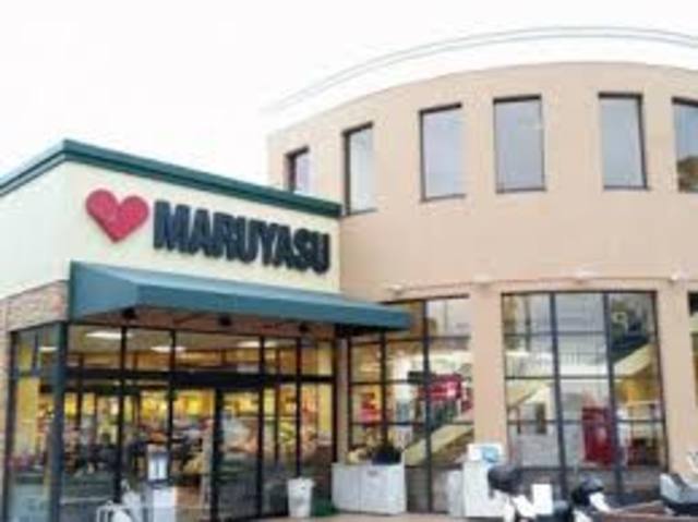 スーパー　スーパーマルヤス箕面店（スーパー）まで1054m