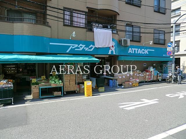 スーパー　アタック 篠崎二丁目店（スーパー）まで501m