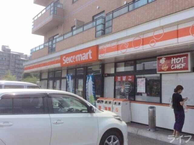 コンビニ　セイコーマート発寒1条店（コンビニ）まで611m