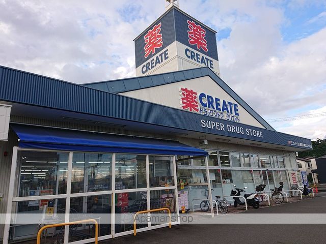 その他　クリエイトS・D静岡八幡店（その他）まで419m