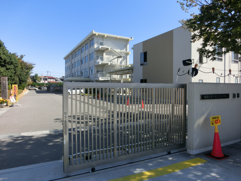 小学校　野口北小学校（小学校）まで1040m