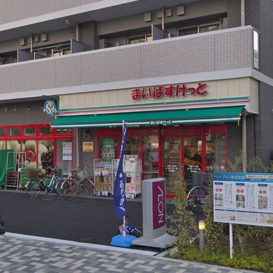 スーパー　まいばすけっと 清澄1丁目店（スーパー）まで518m