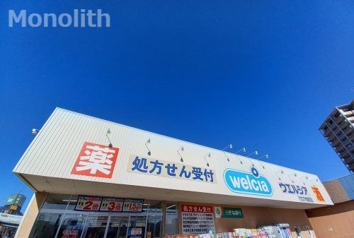 ドラックストア　ウエルシアアクロスプラザ東岸和田店（ドラッグストア）まで675m