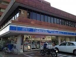 コンビニ　ローソン浦和店（コンビニ）まで836m