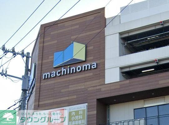 ショッピングセンター　マチノマ大森（ショッピングセンター）まで830m