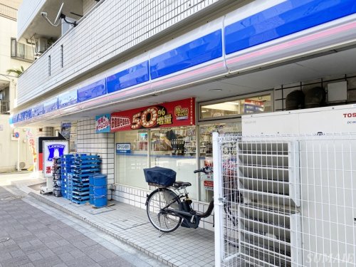 コンビニ　ローソン 東日暮里三丁目店（コンビニ）まで283m