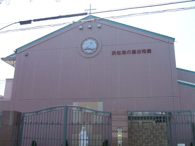 幼稚園・保育園　浜松海の星幼稚園（幼稚園・保育園）まで199m