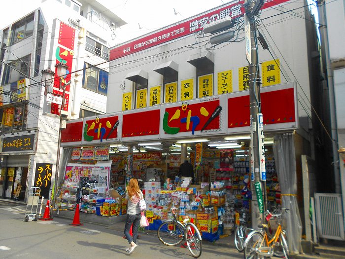 ショッピングセンター　ドン・キホーテ ピカソ国分寺店（ショッピングセンター）まで182m