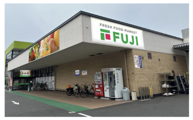 スーパー　フジ福山三吉店（スーパー）まで371m