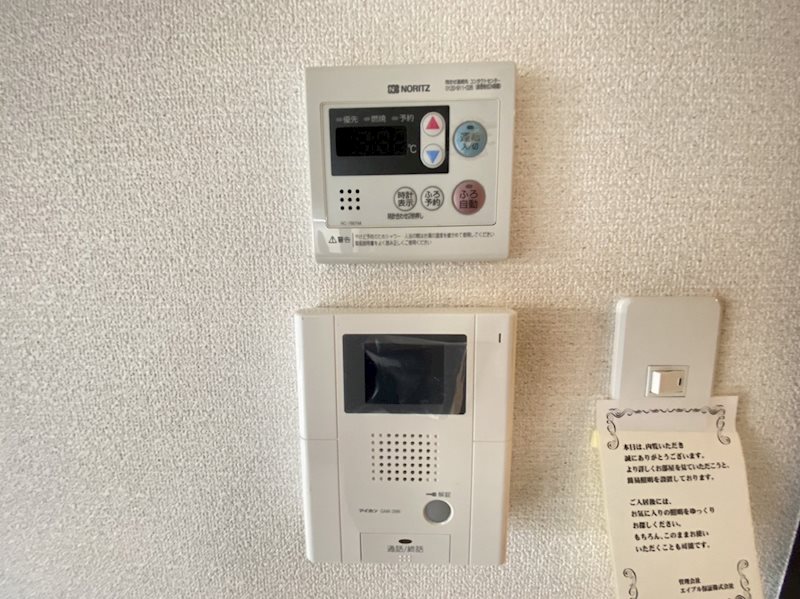 セキュリティ　同物件別部屋イメージ