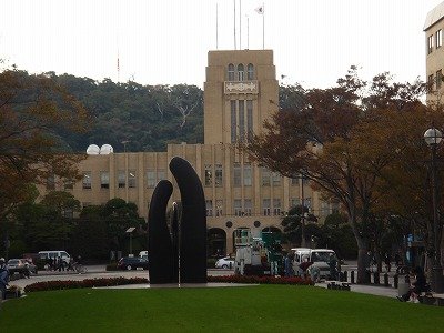 その他　鹿児島市役所（その他）まで921m