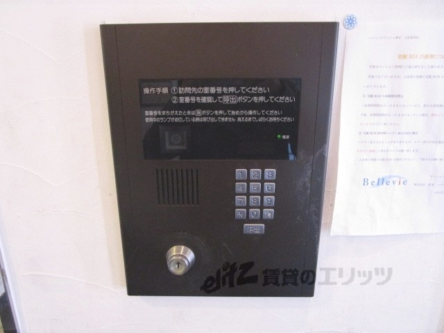セキュリティ　オートロック
