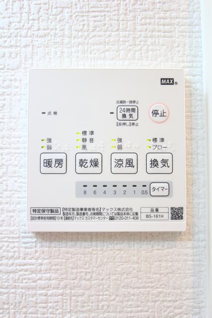 その他設備　設備　浴室乾燥機