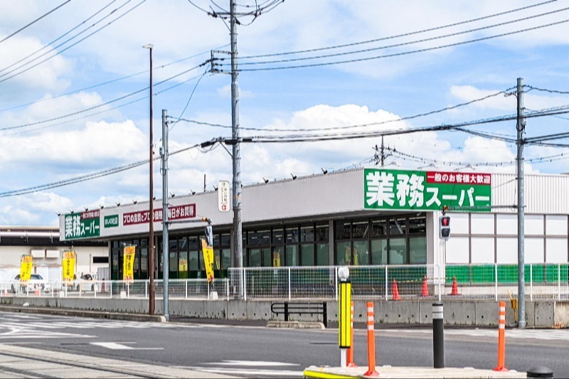 スーパー　業務スーパーゆいの杜店（スーパー）まで681m