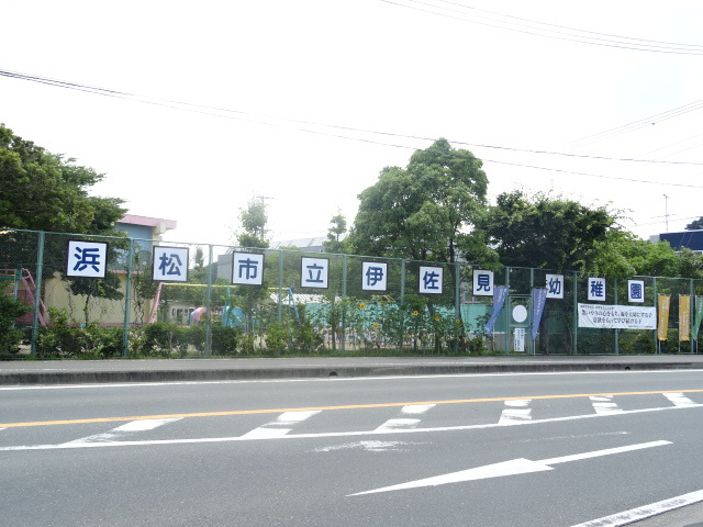 幼稚園・保育園　伊佐見幼稚園（幼稚園・保育園）まで1189m