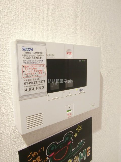 セキュリティ
