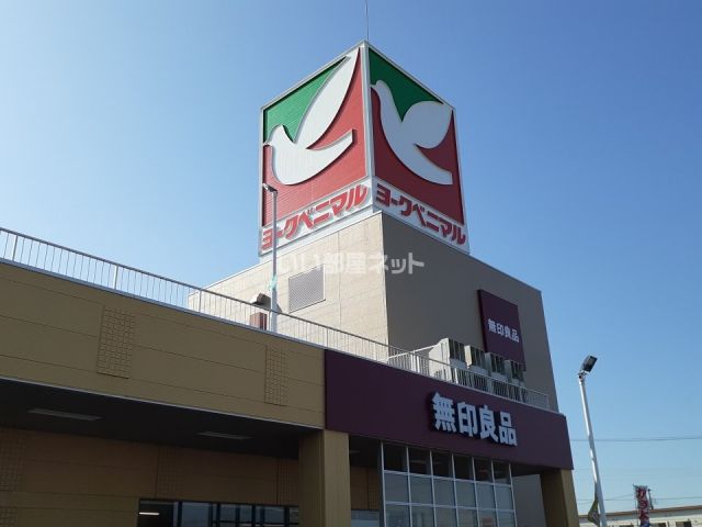スーパー　ヨークベニマル小牛田店（スーパー）まで1643m
