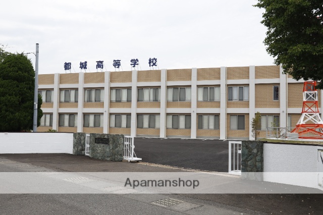 都城高校（高校・高専）まで1054m