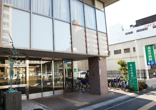 病院　淀井病院（病院）まで345m